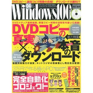 win100_201104.jpg