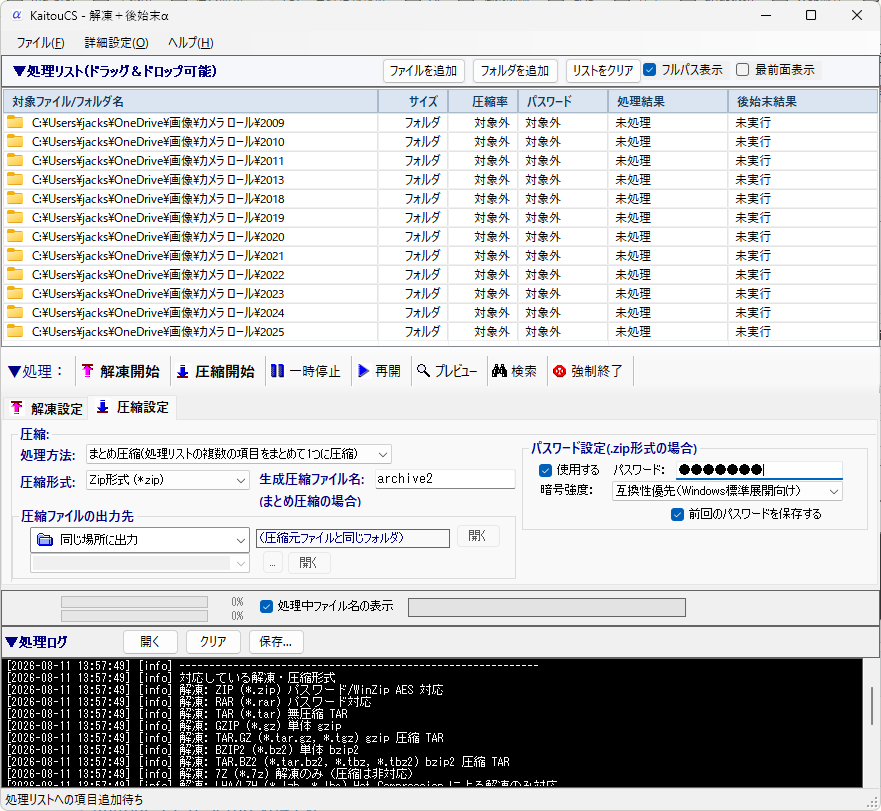 jp_02_圧縮.png