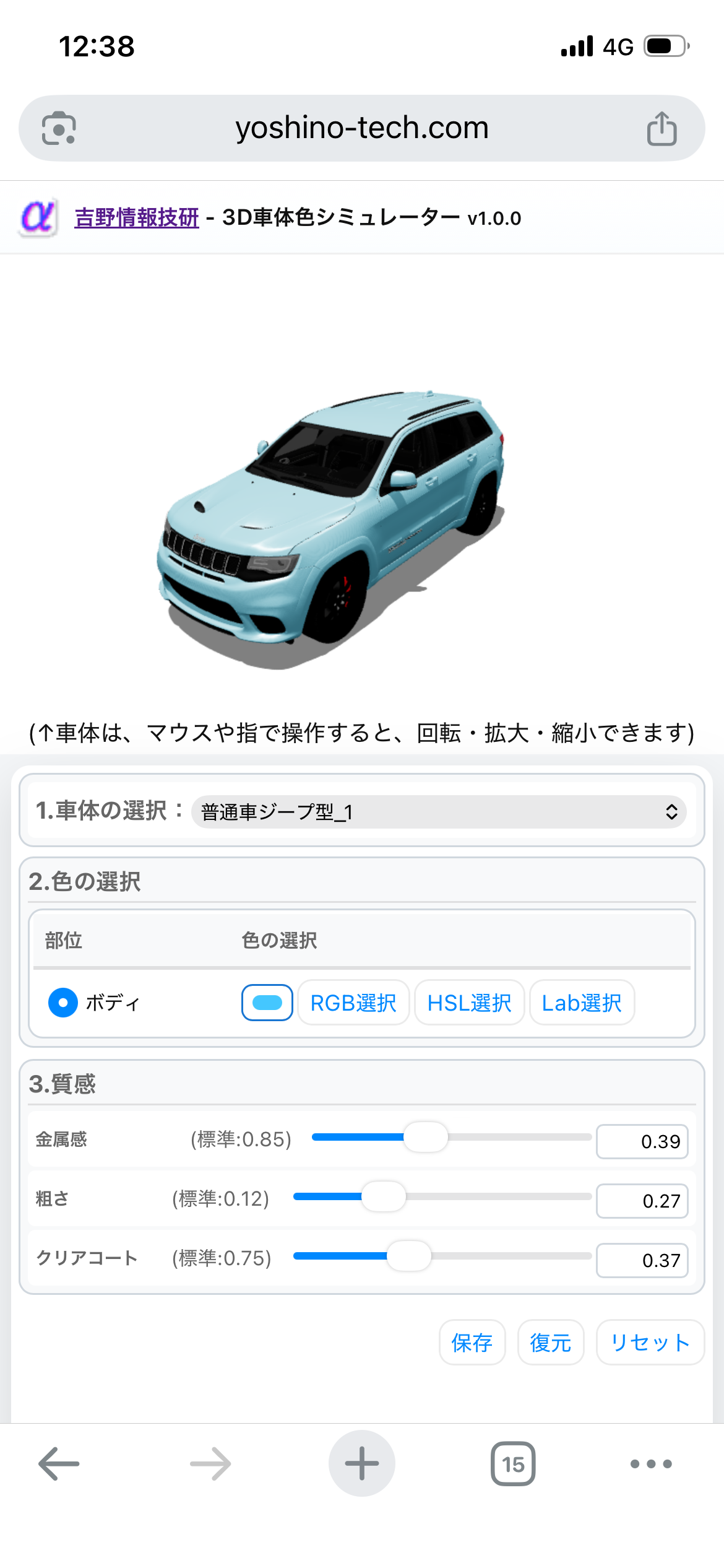 bcs3d_sample_01.png